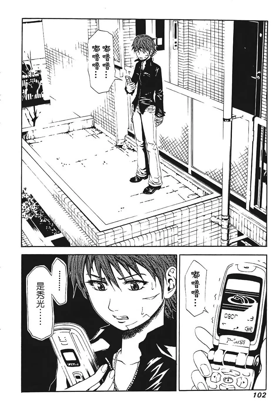 第101页