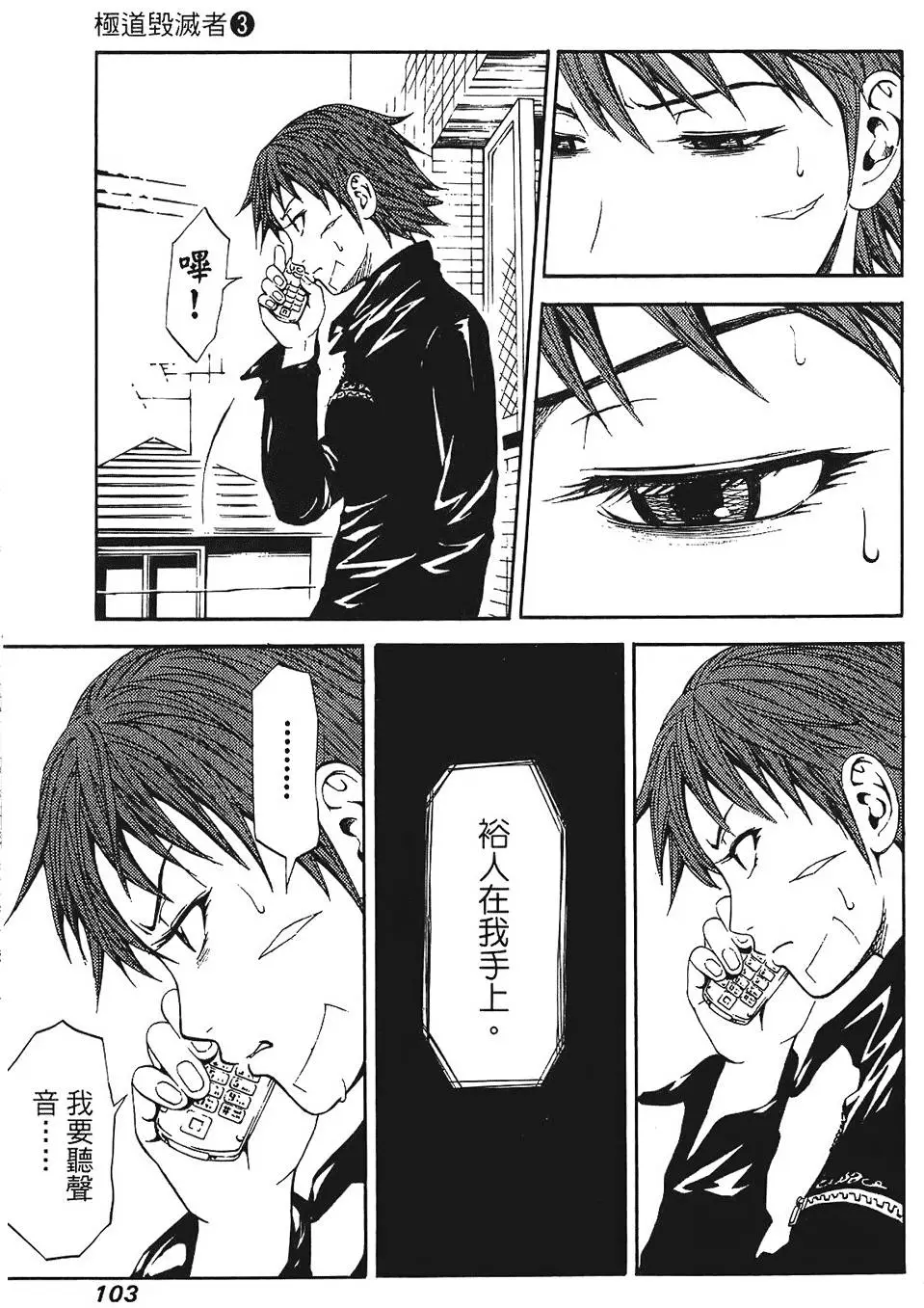 第102页