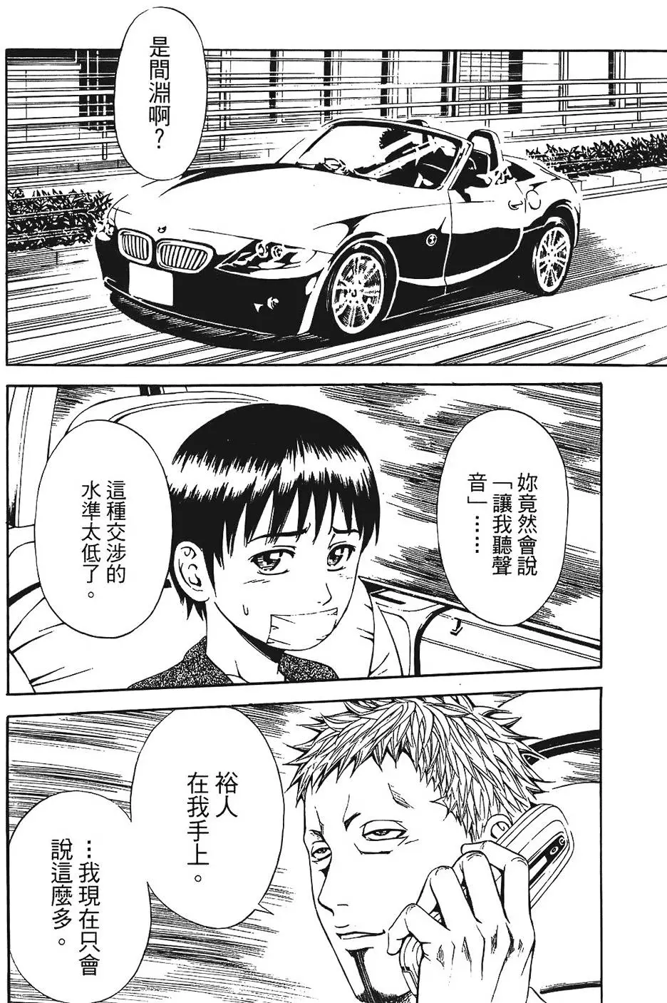 第103页
