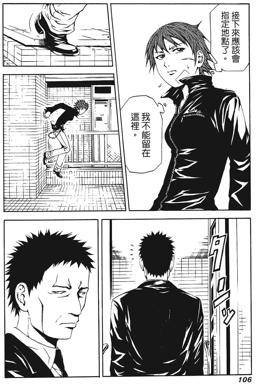 第105页
