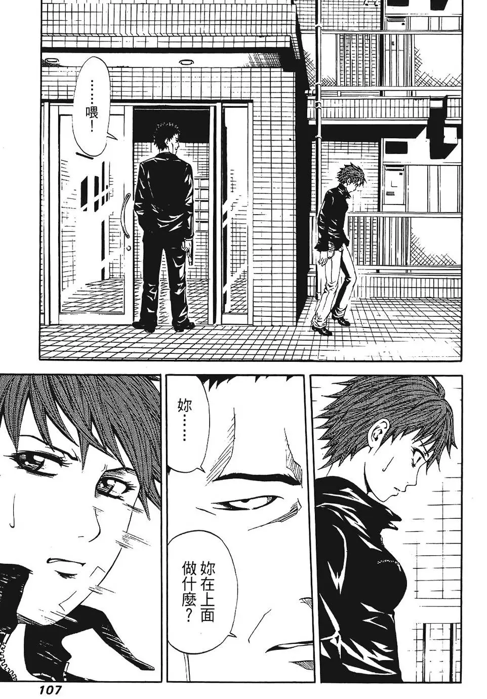 第106页