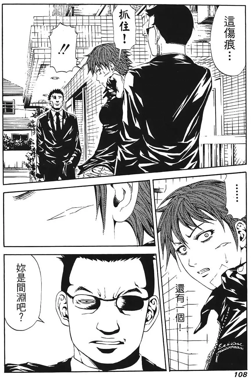 第107页