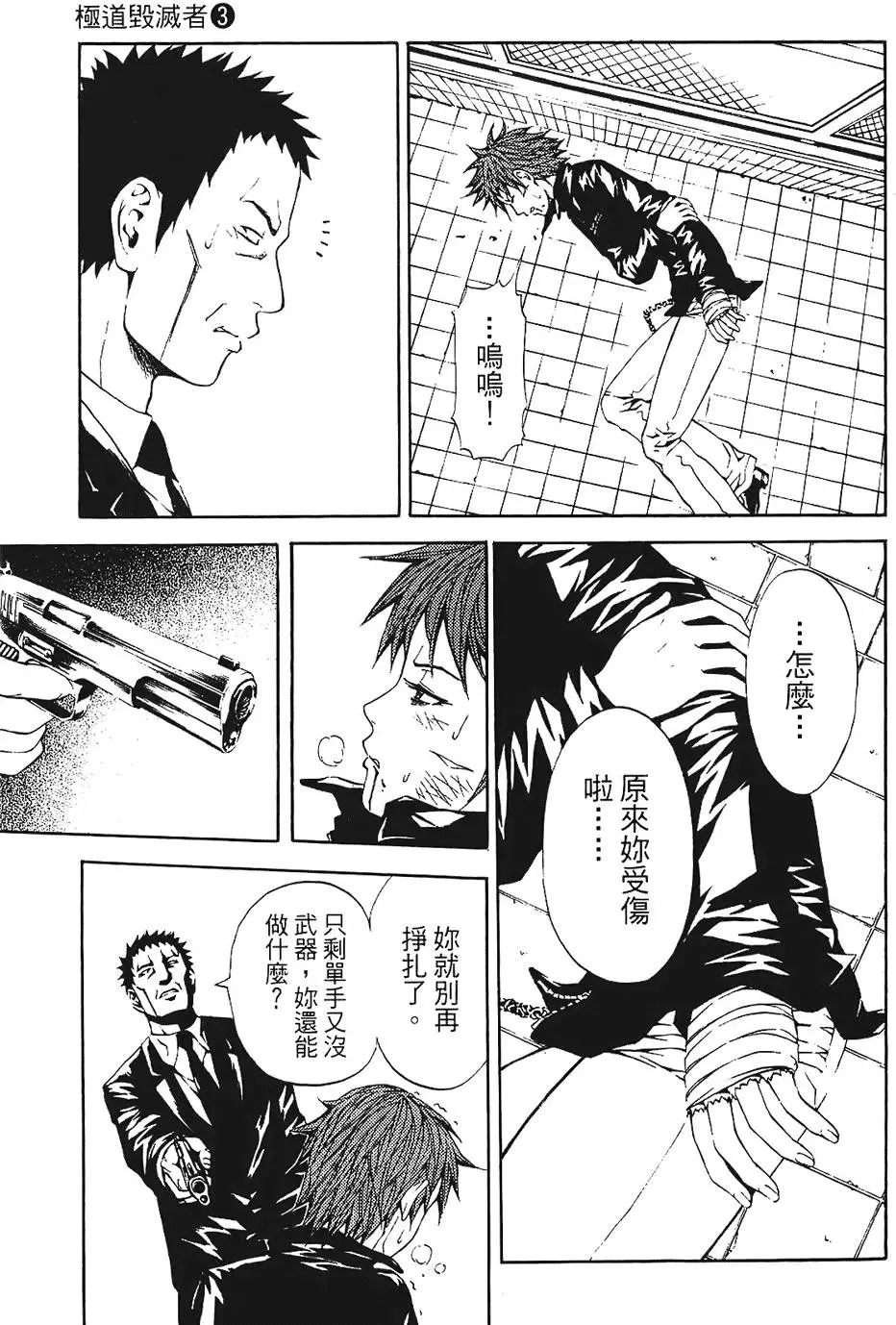 第120页