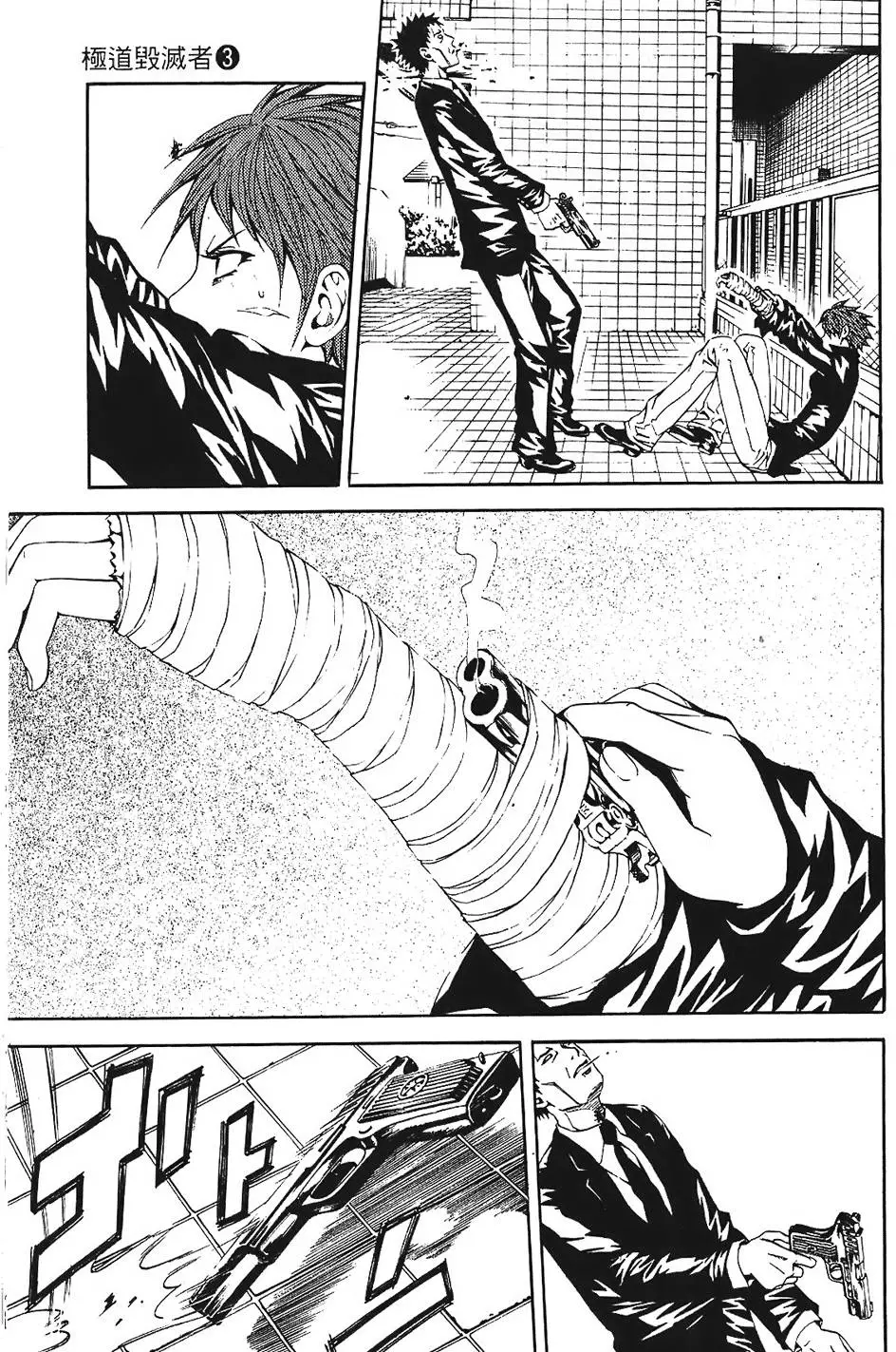第122页