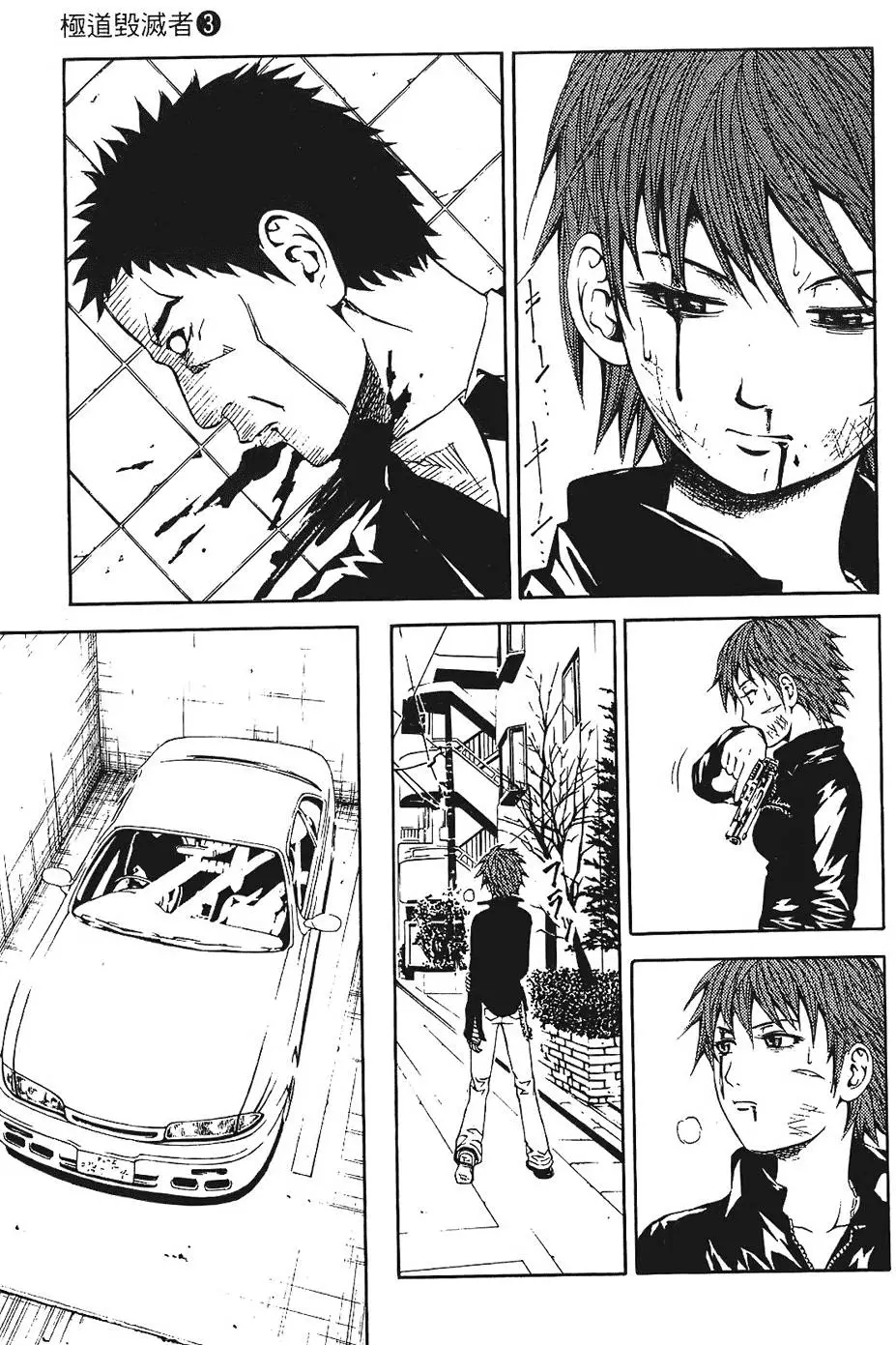 第124页