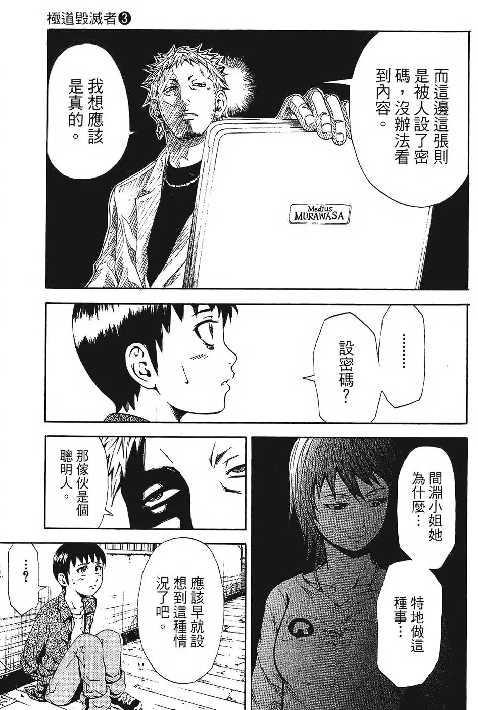 第130页