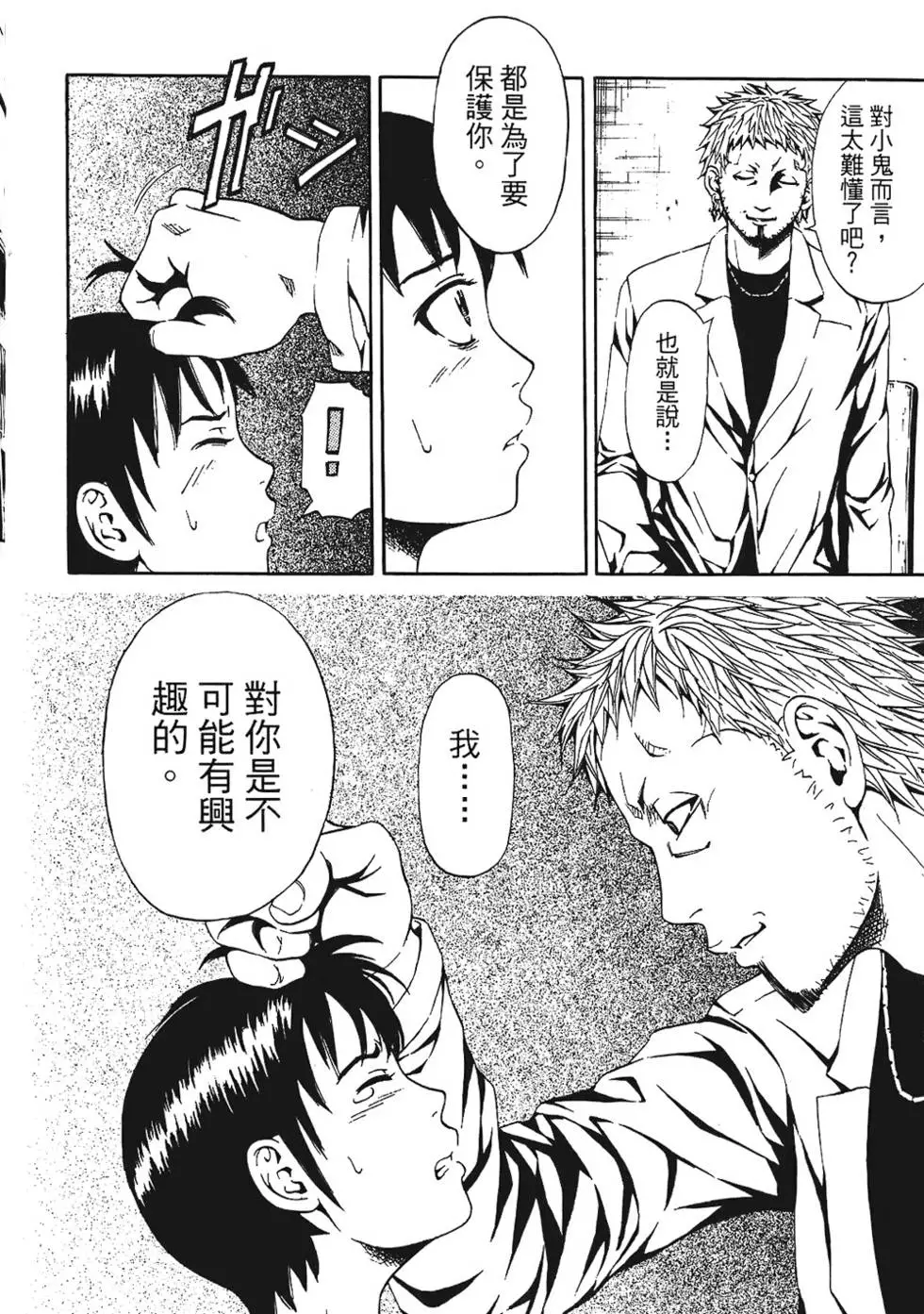 第131页