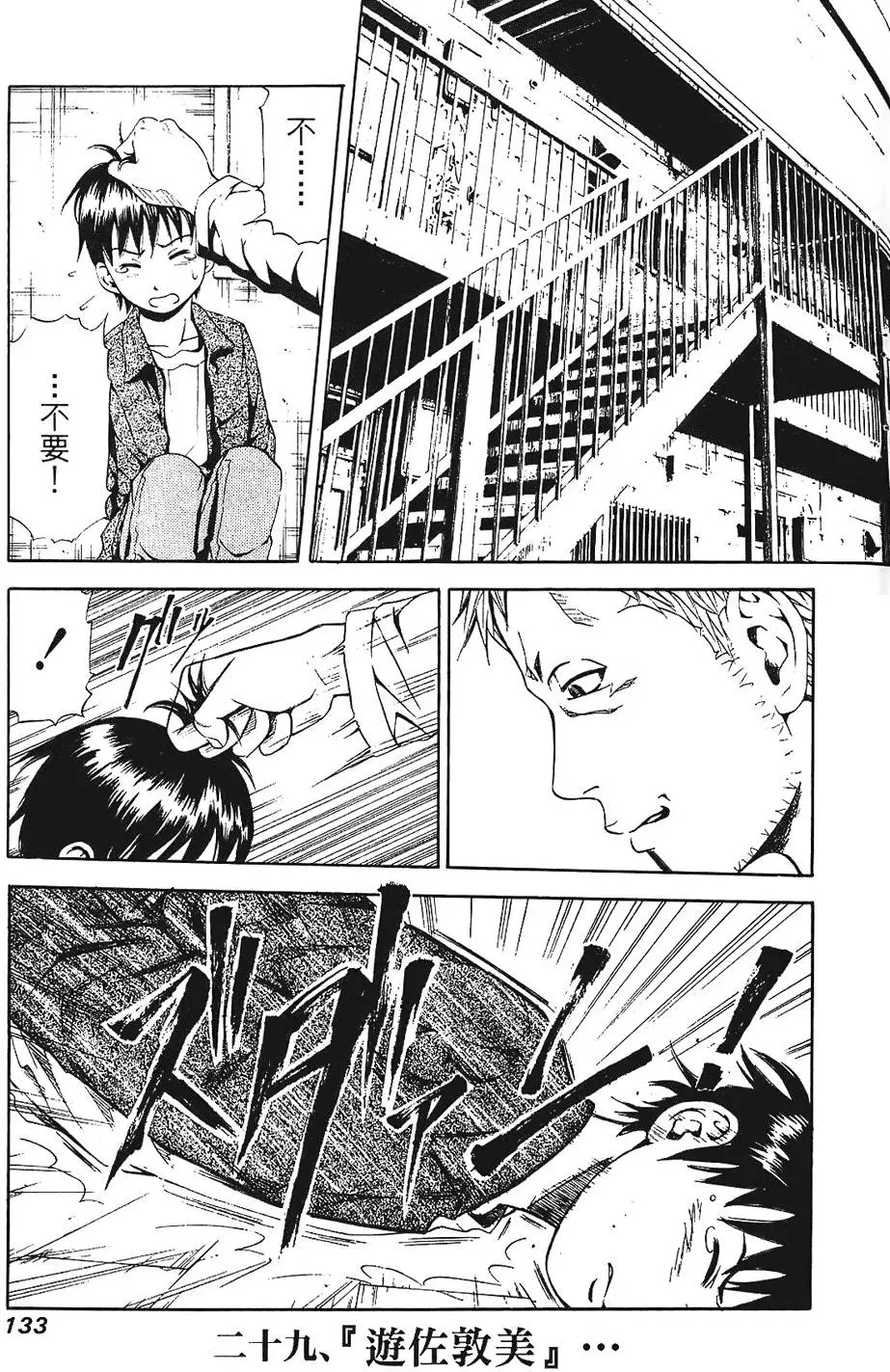 第132页