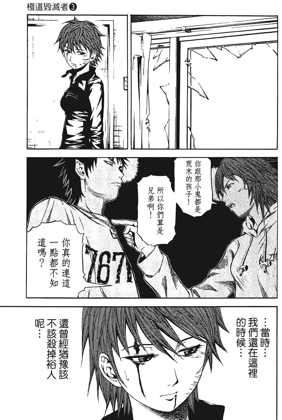 第136页