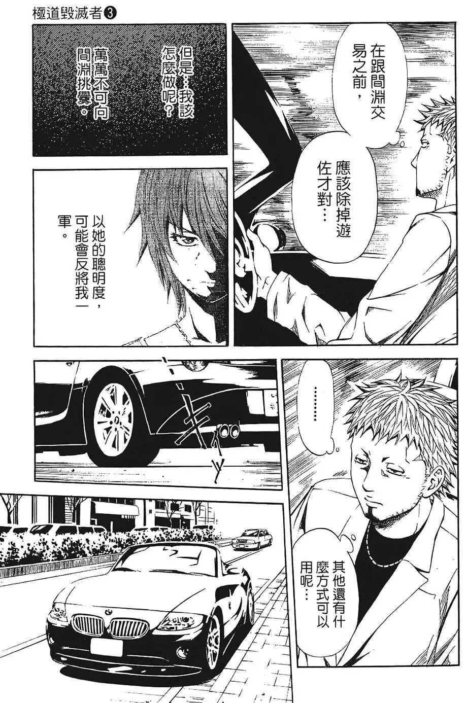 第144页