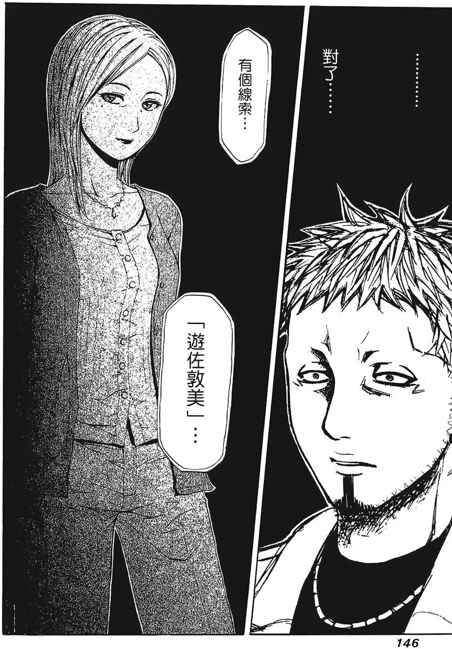 第145页