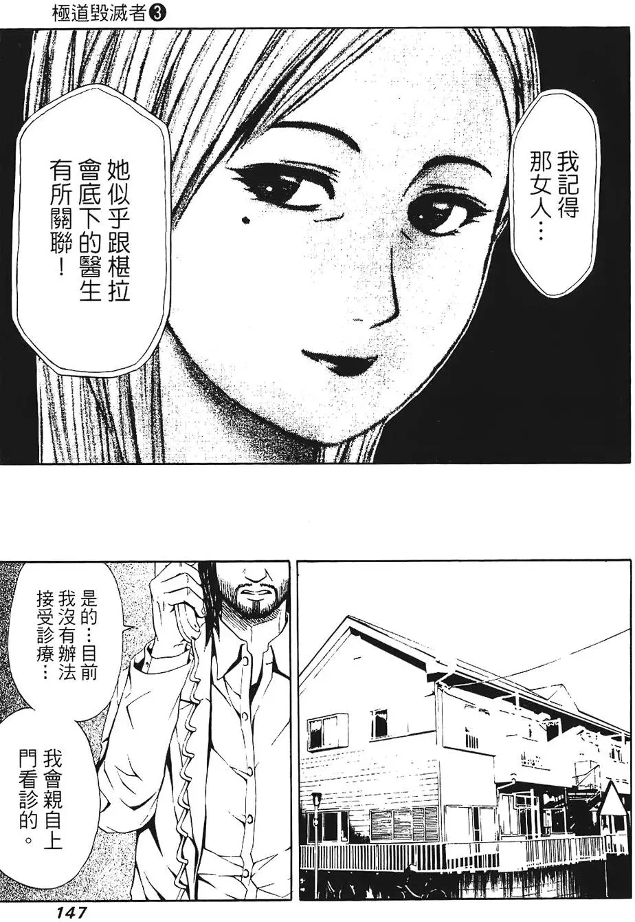 第146页
