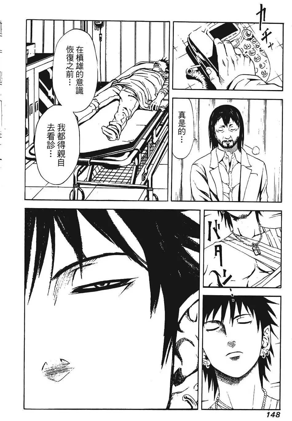 第147页