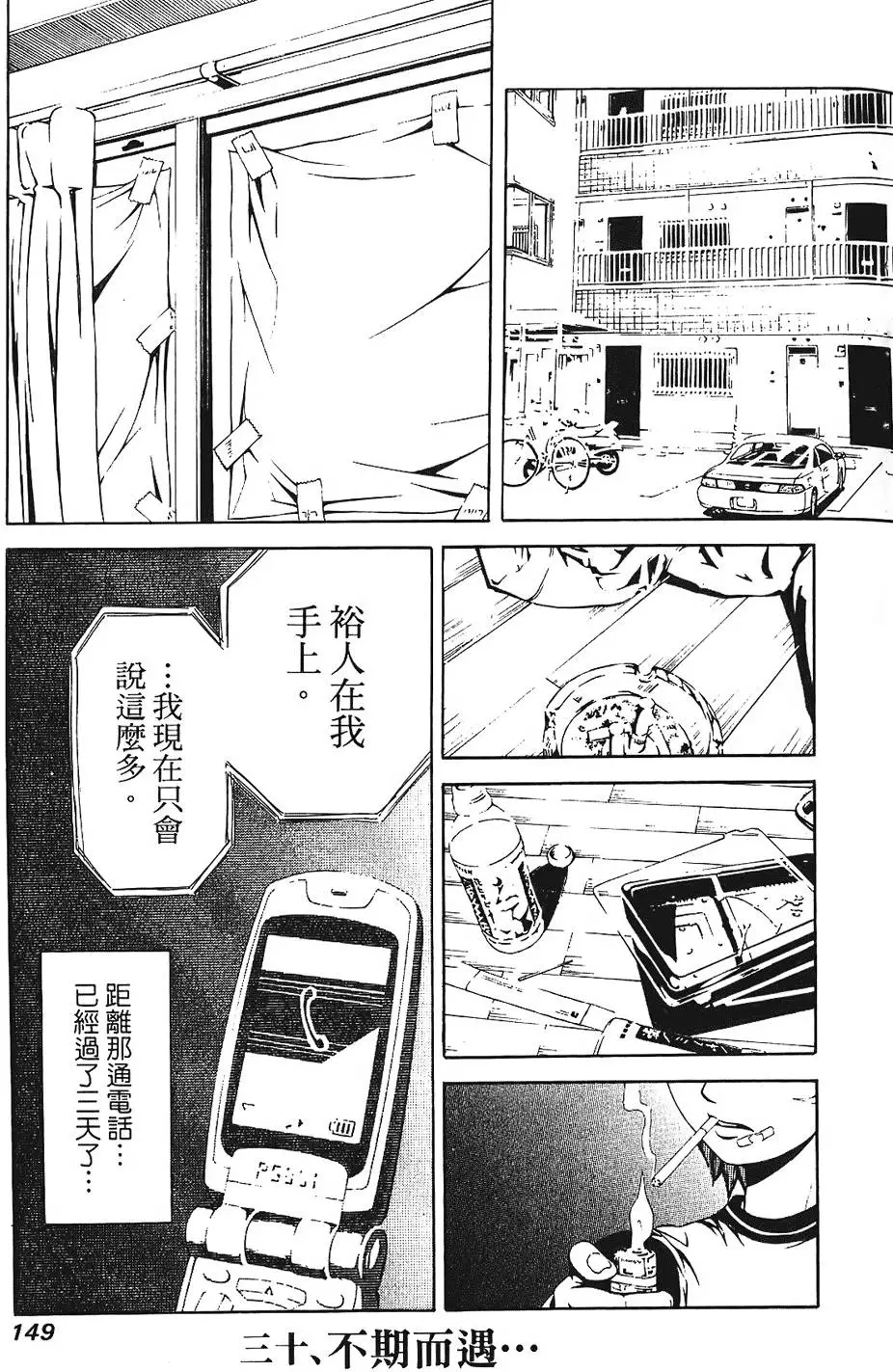 第148页