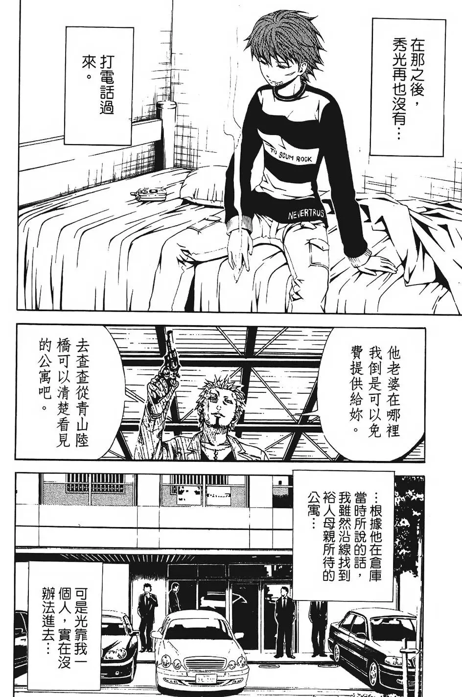 第149页