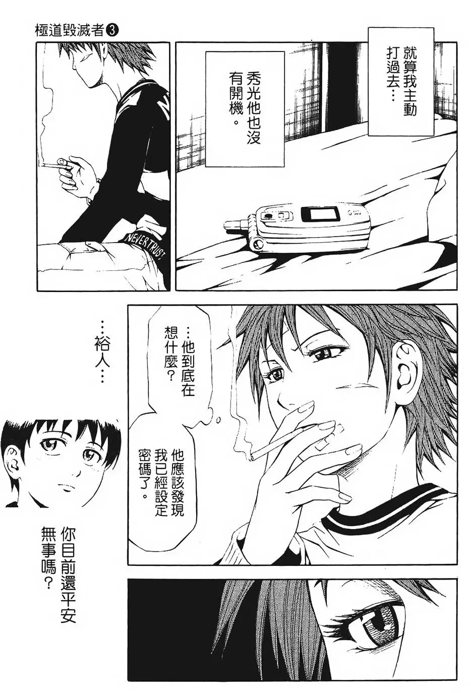 第150页