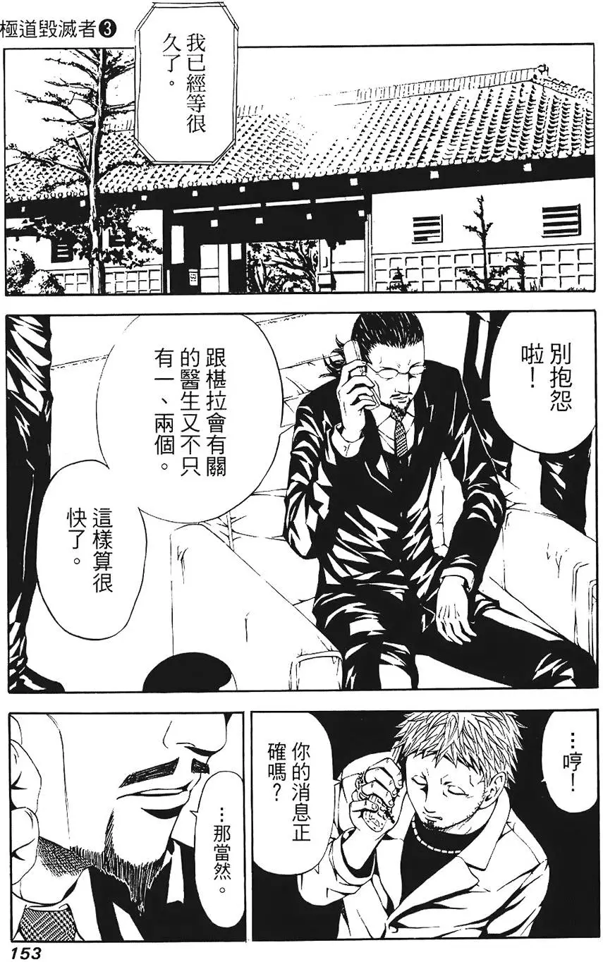 第152页
