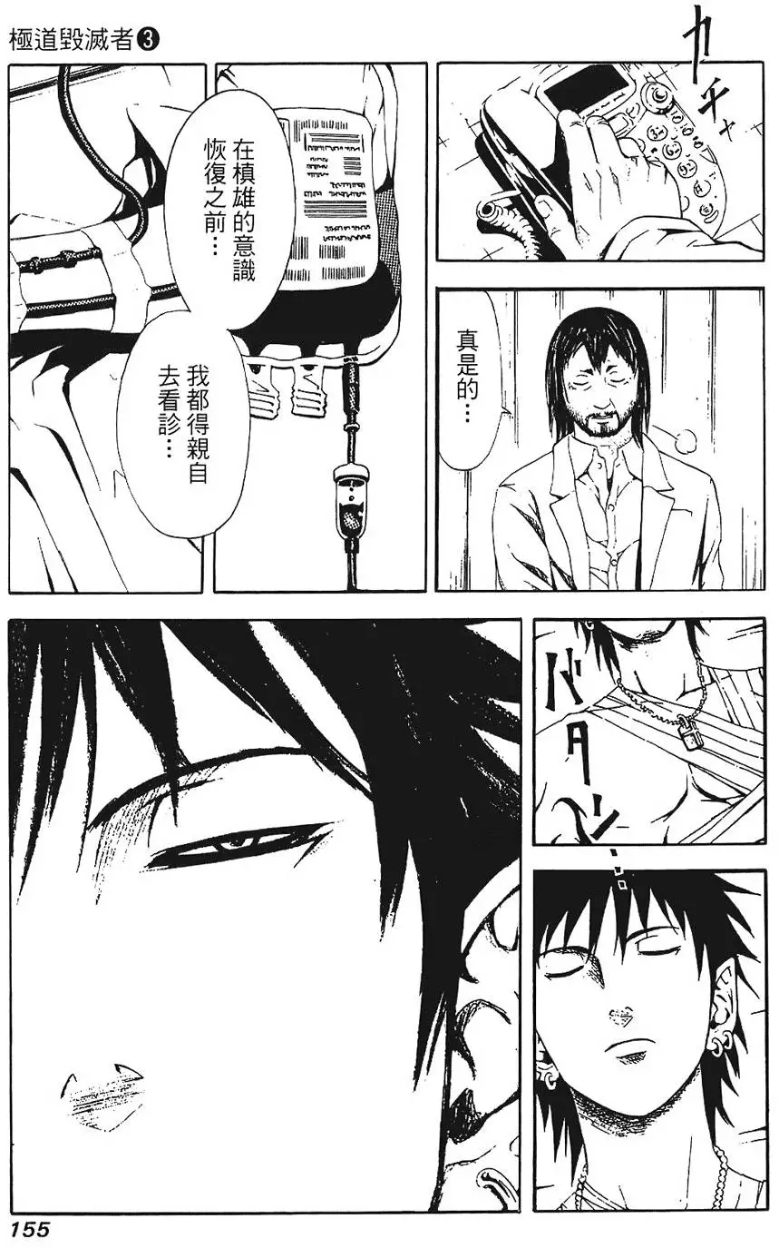 第154页