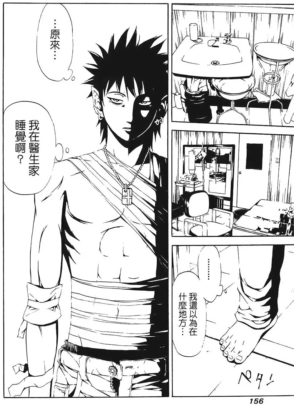 第155页