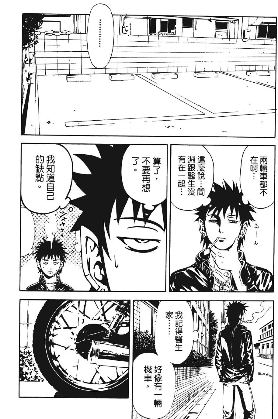 第157页