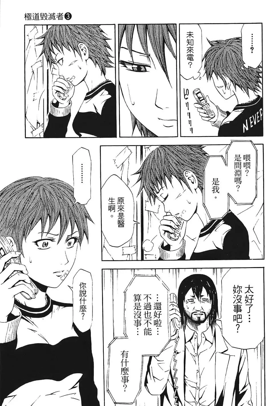 第160页