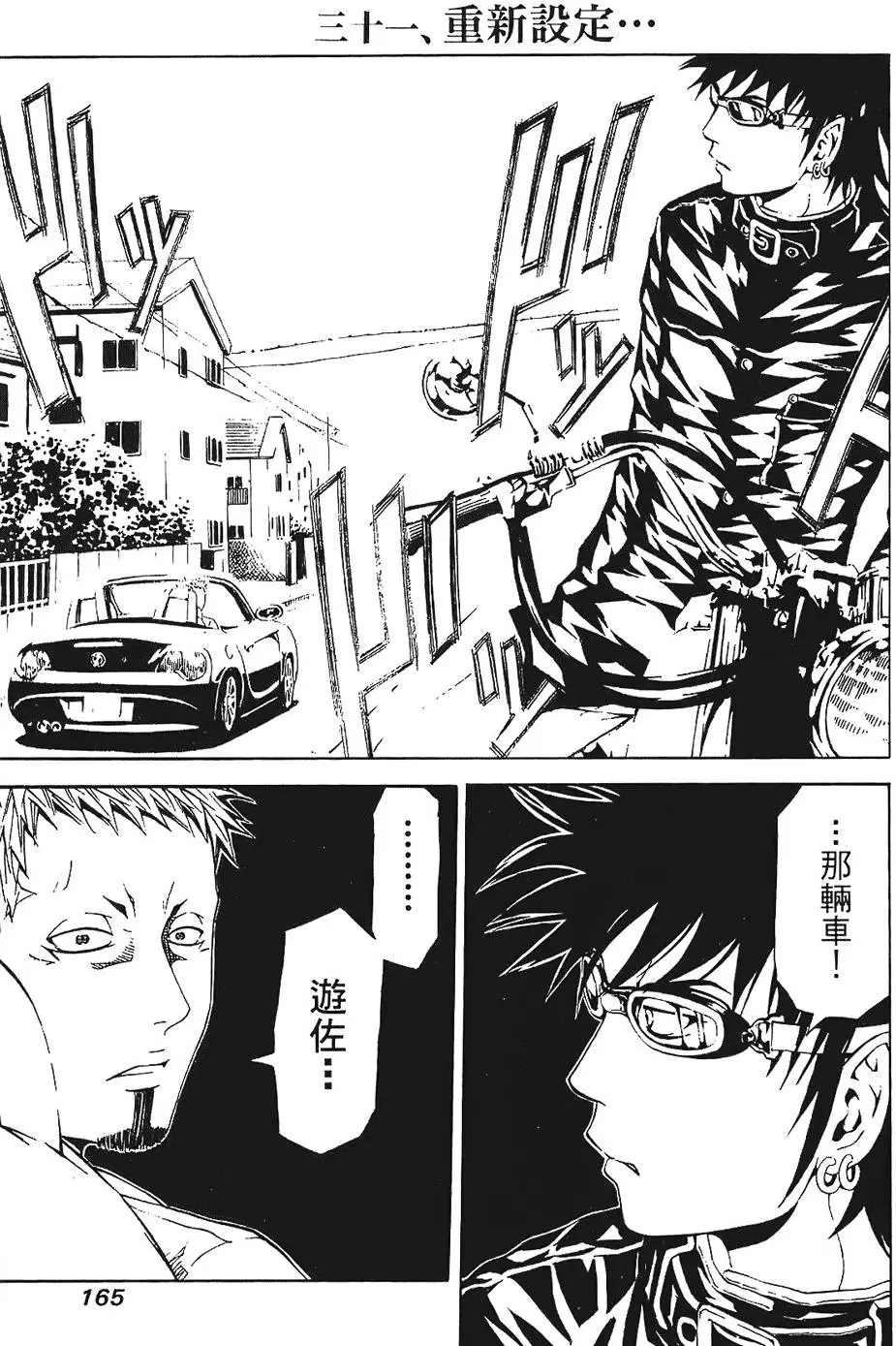 第164页
