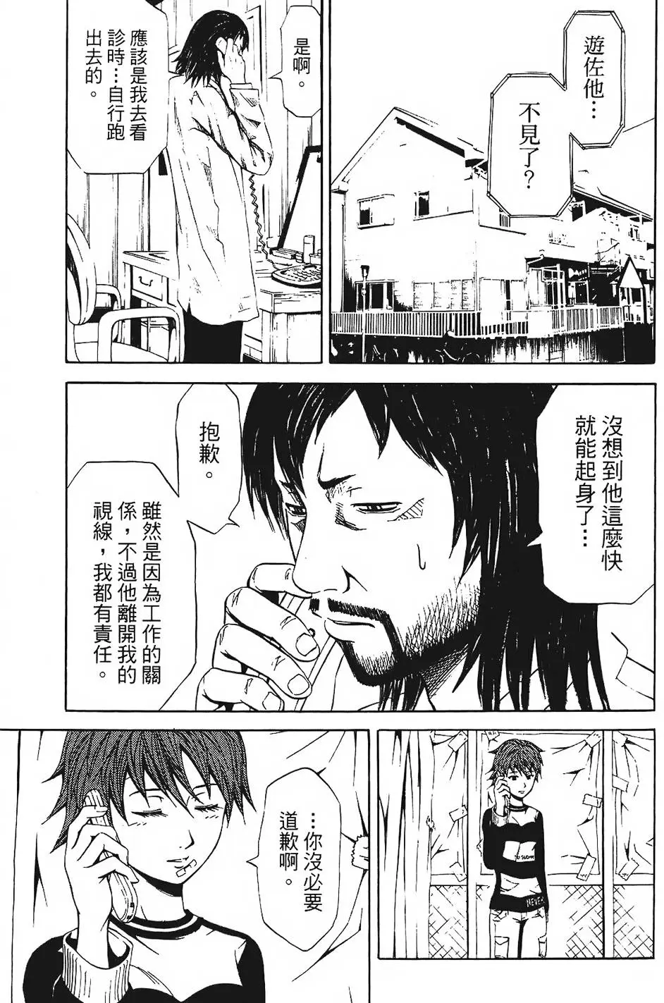 第166页