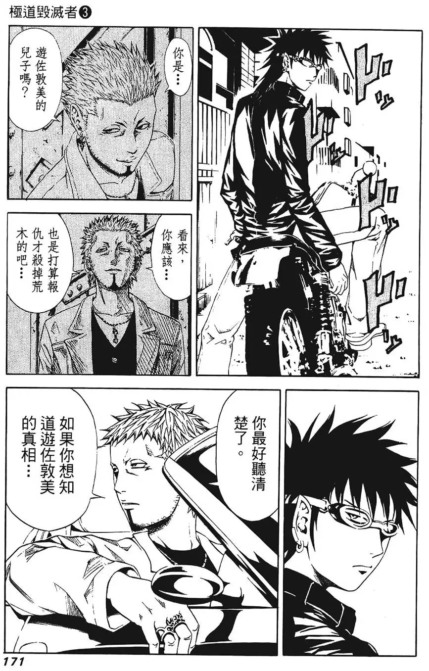 第170页