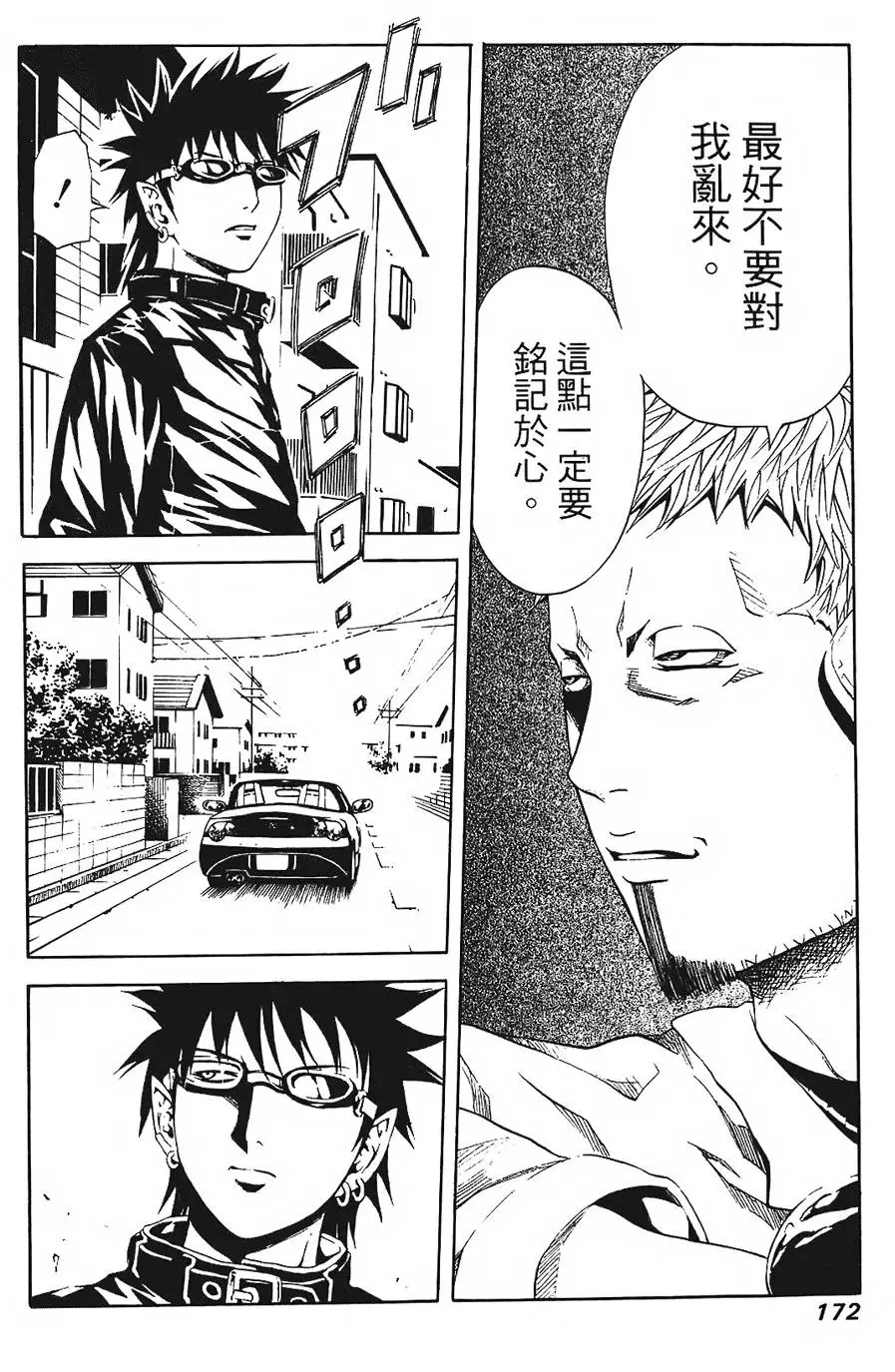 第171页
