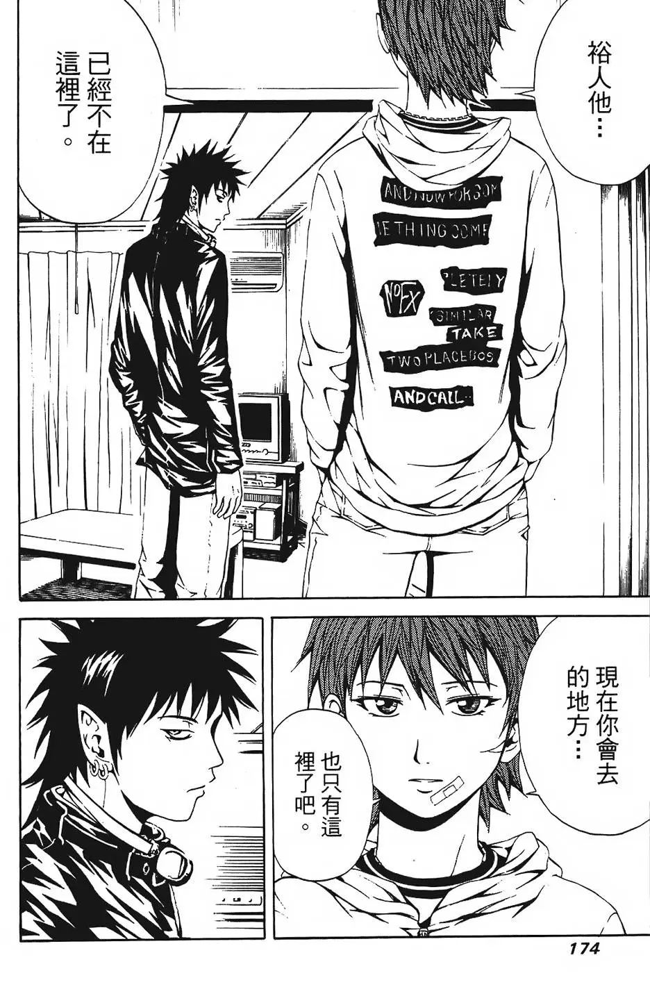 第173页