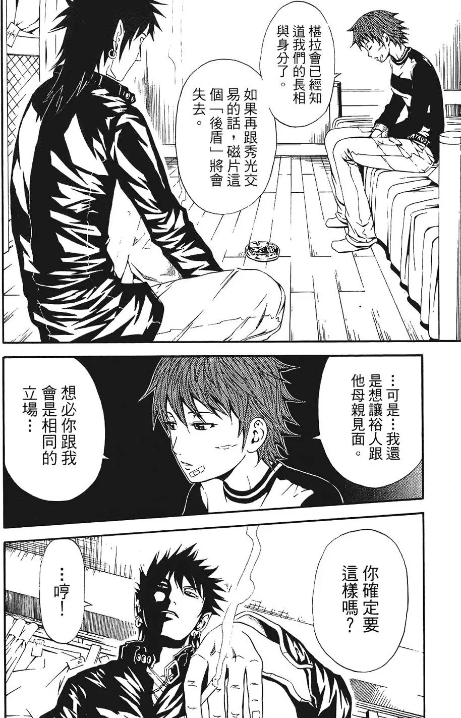 第175页