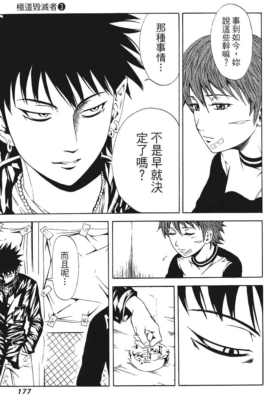 第176页