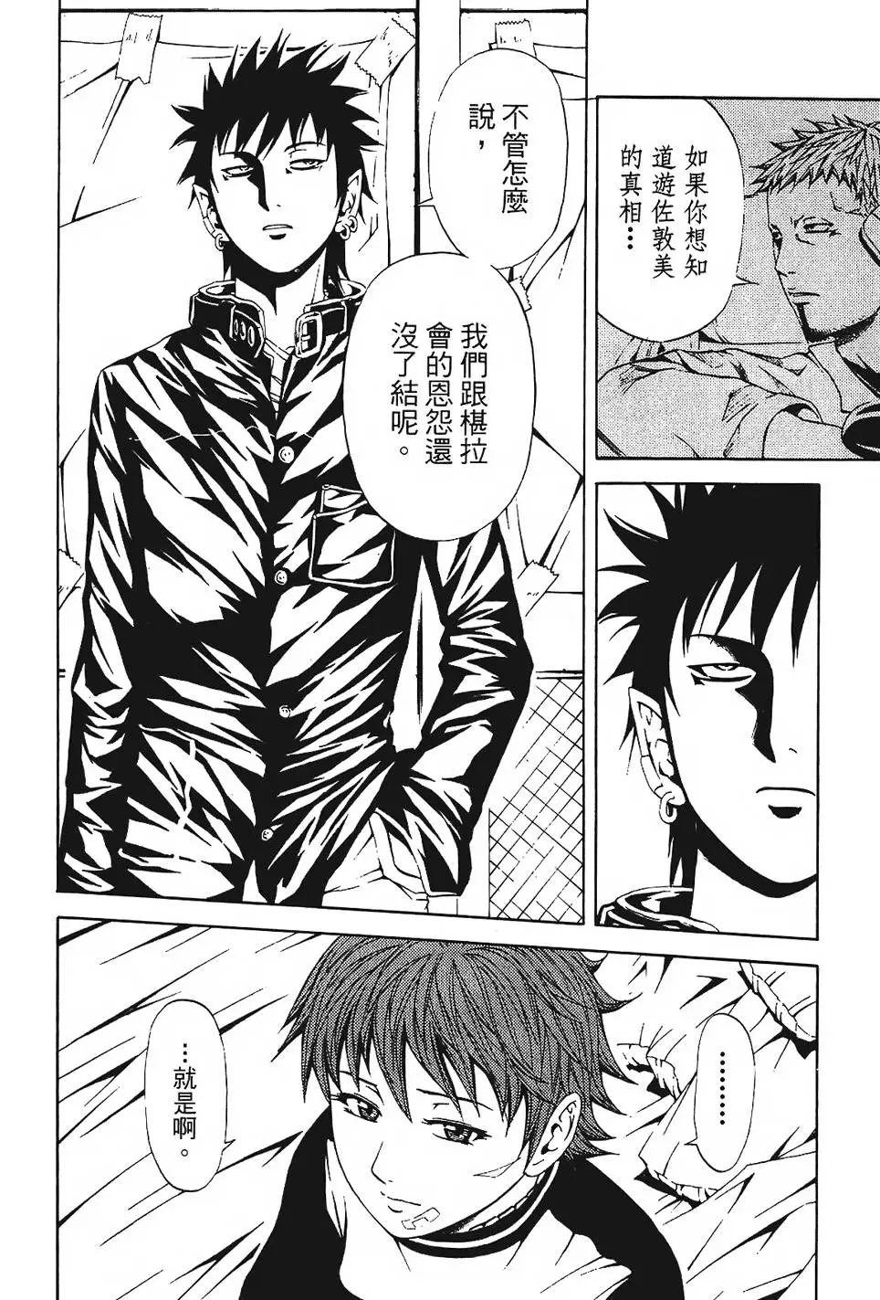 第177页