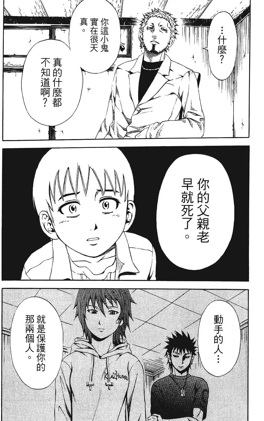 第179页