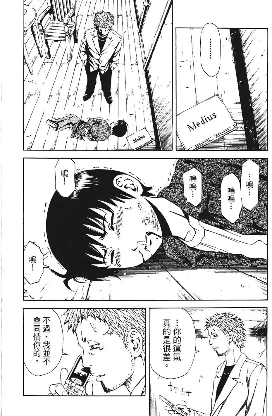 第183页
