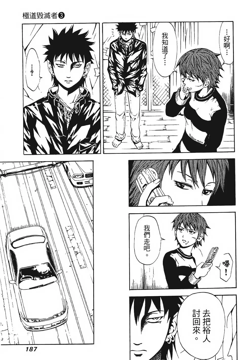 第186页