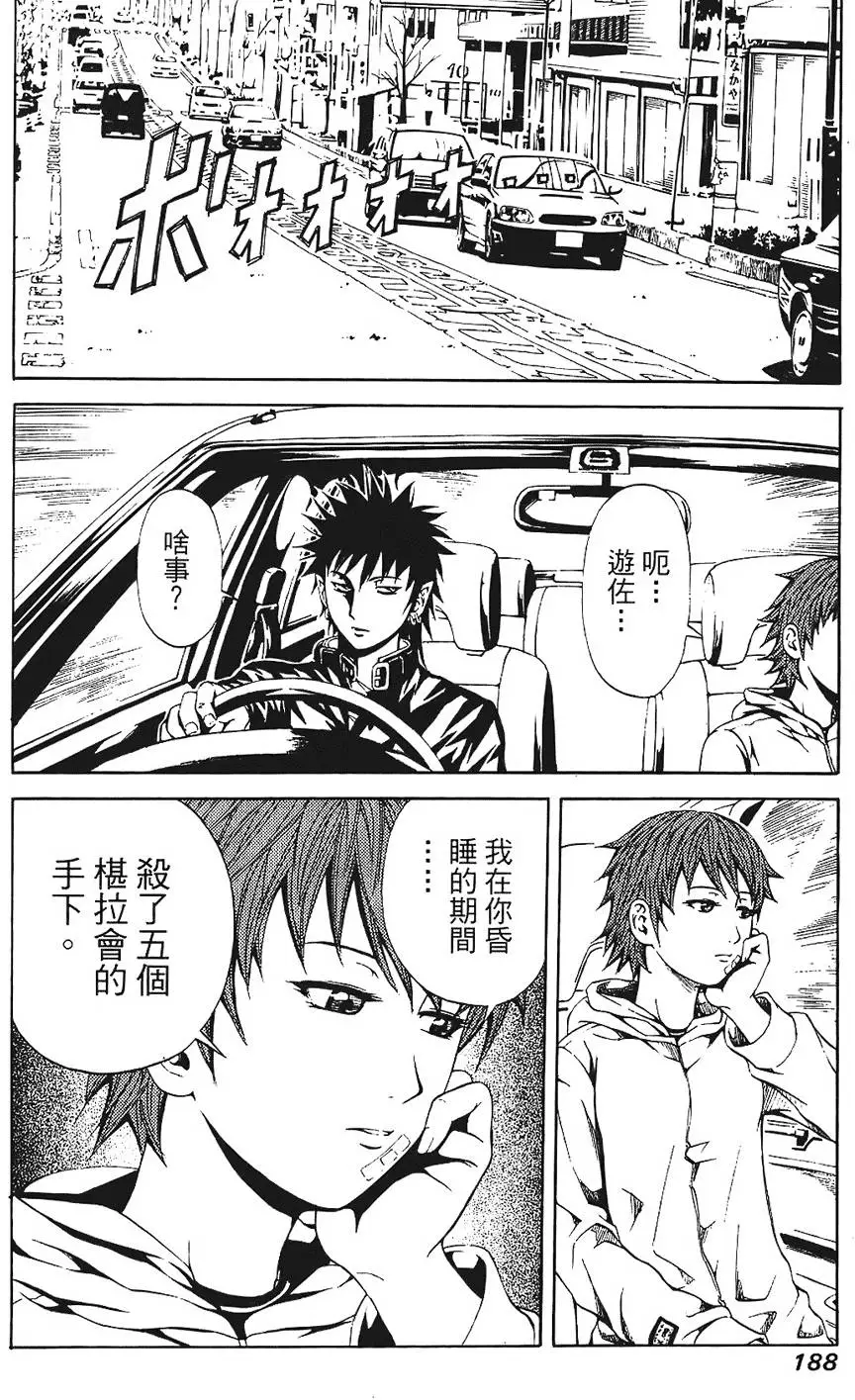 第187页