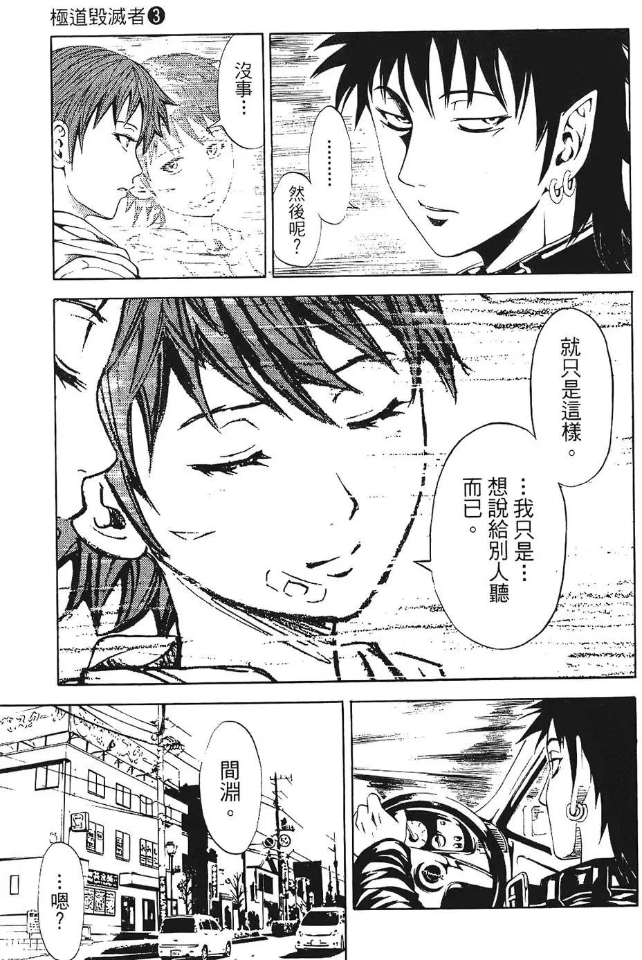 第188页