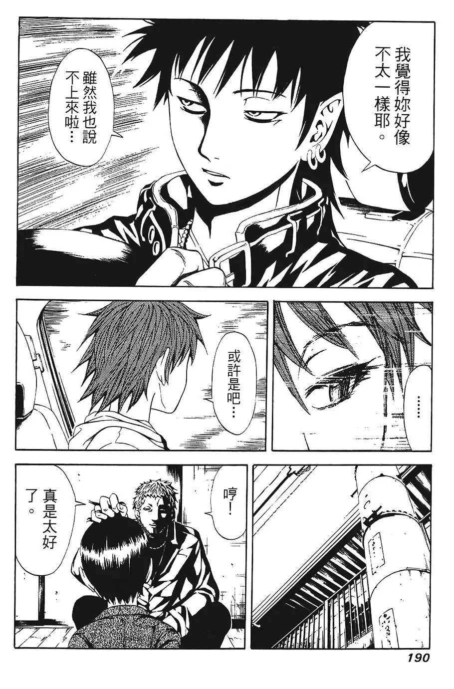 第189页