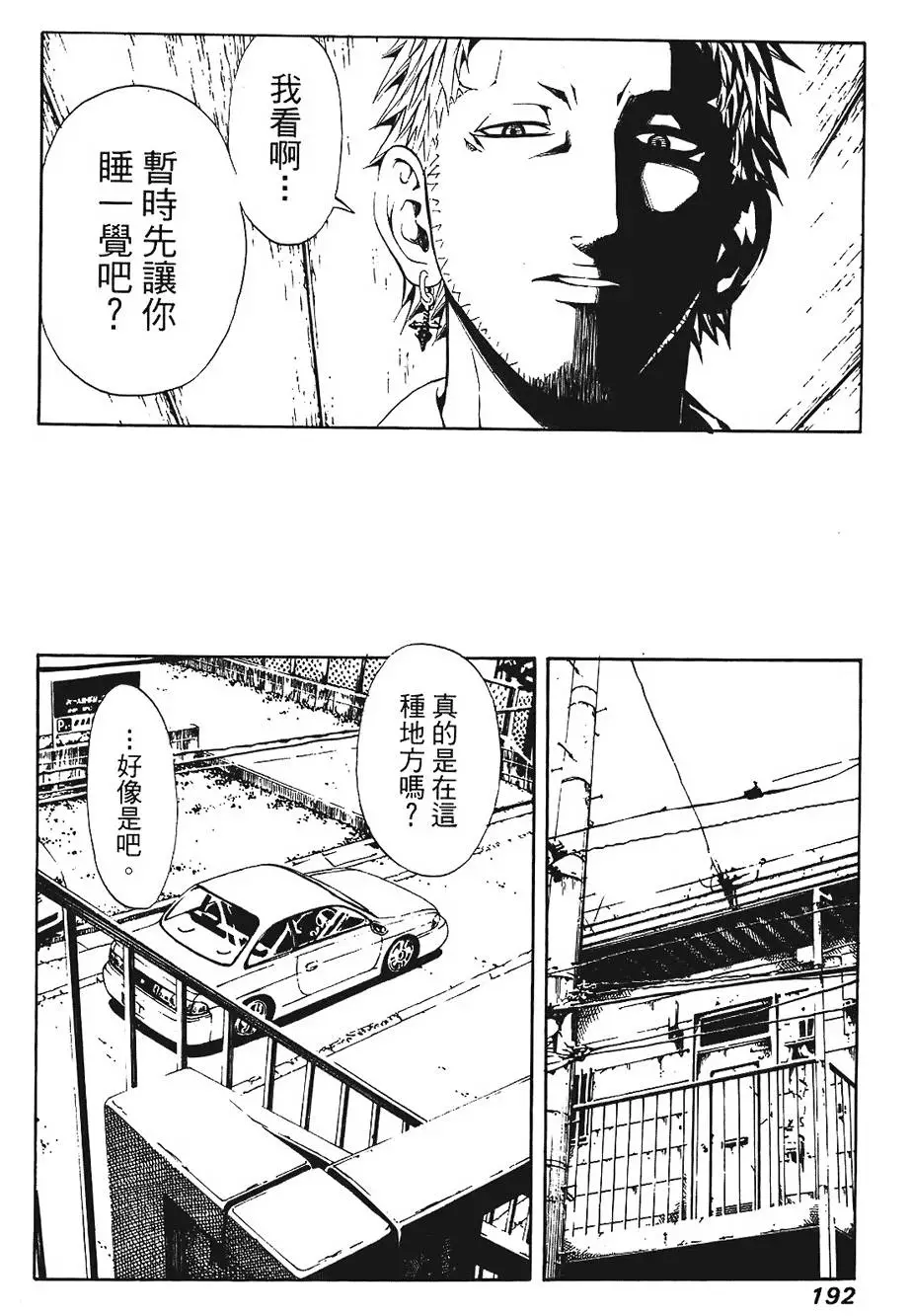 第191页