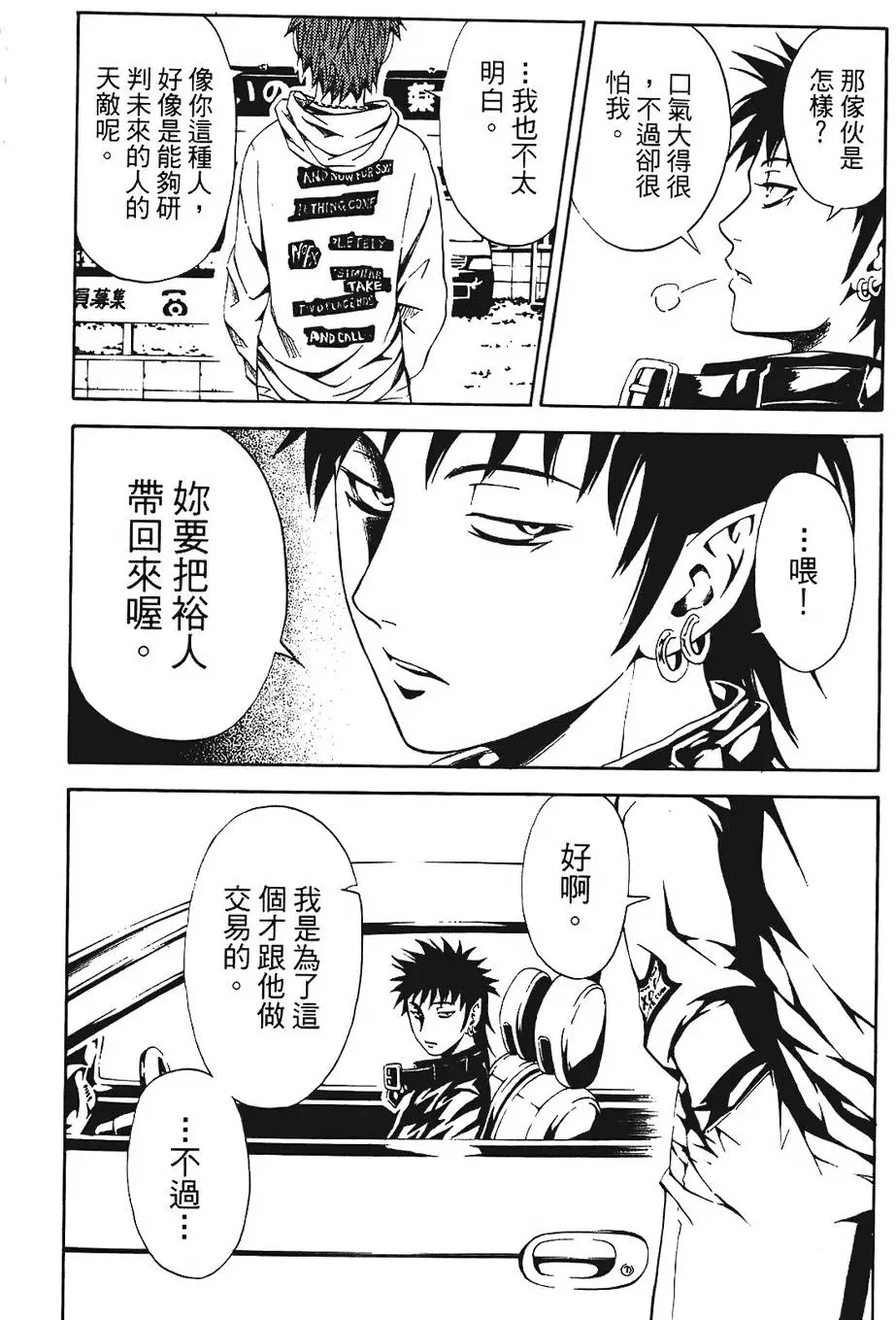 第193页