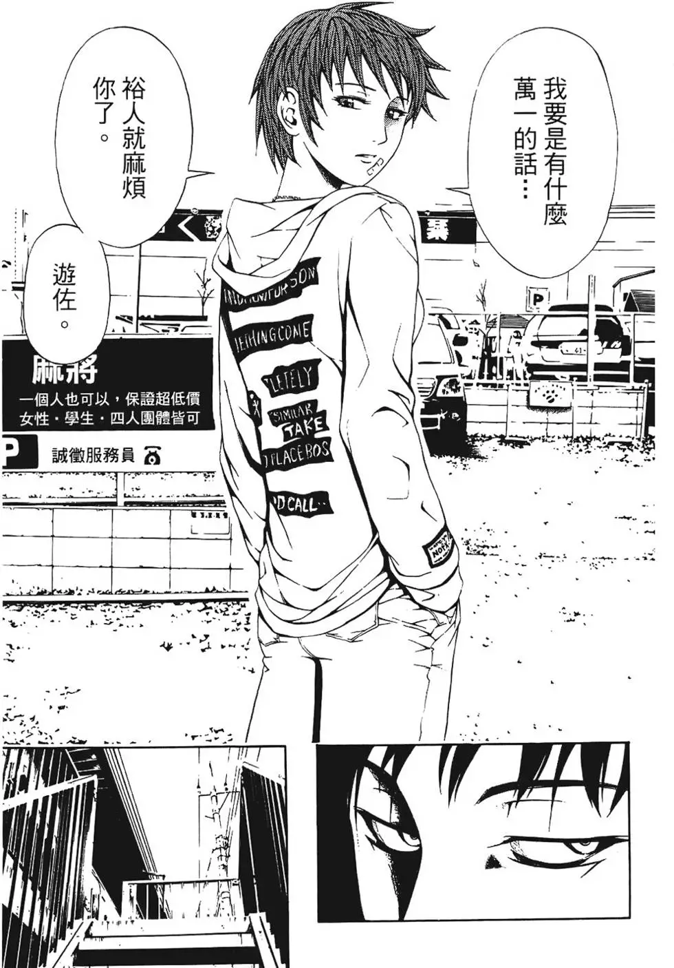 第194页