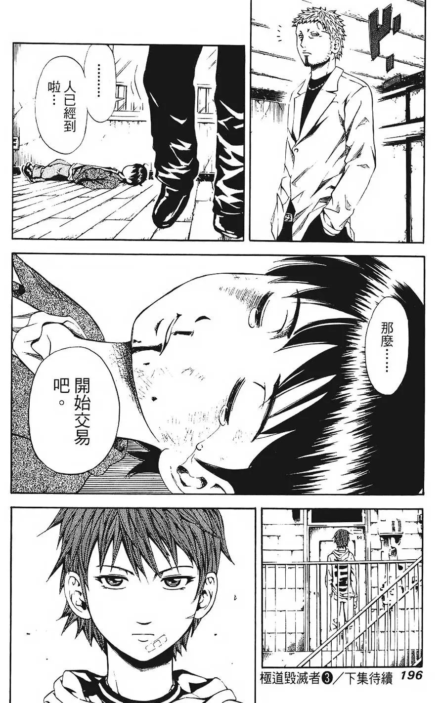 第195页