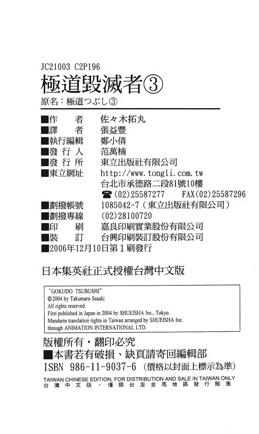 第197页