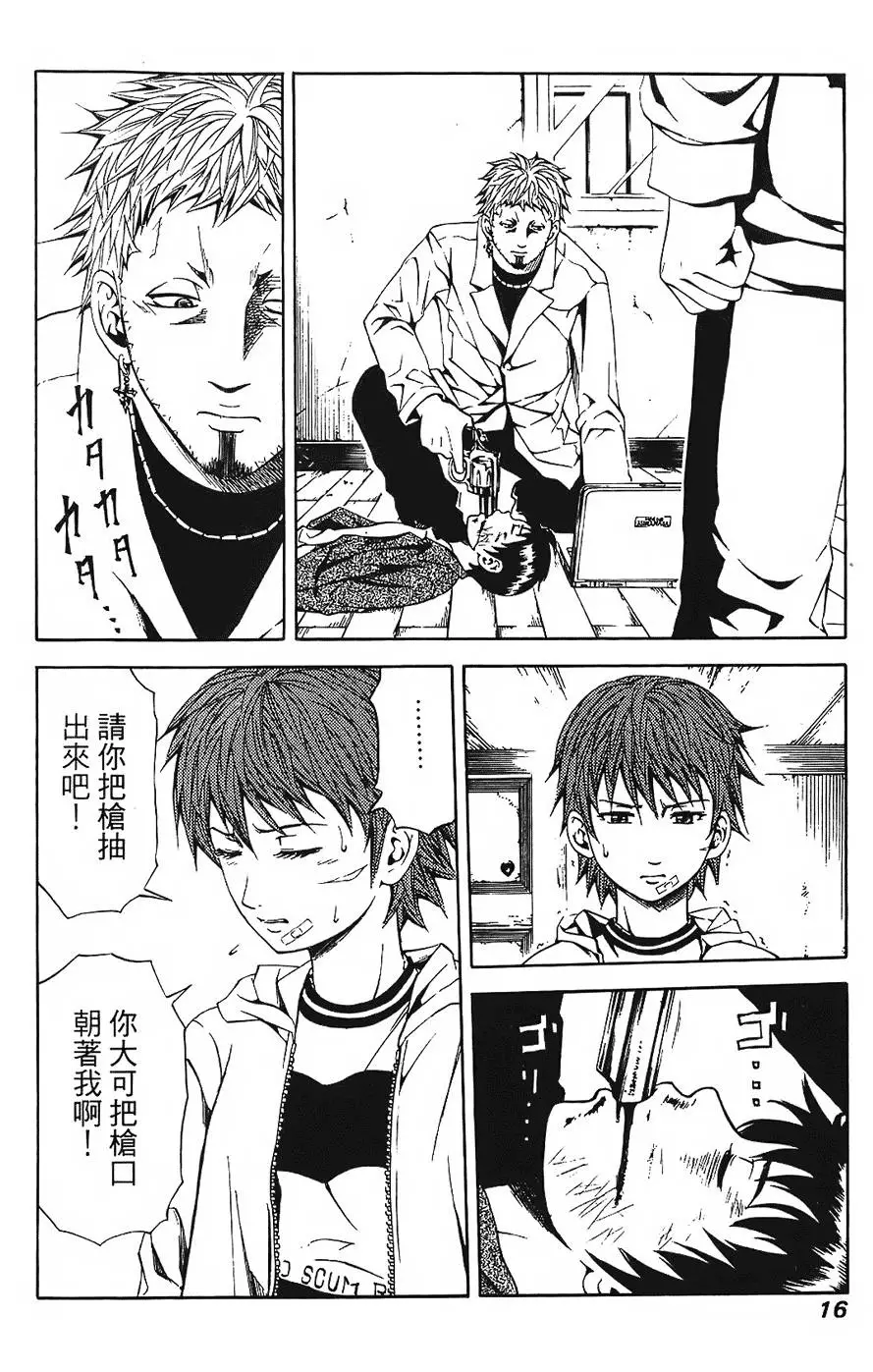 第15页