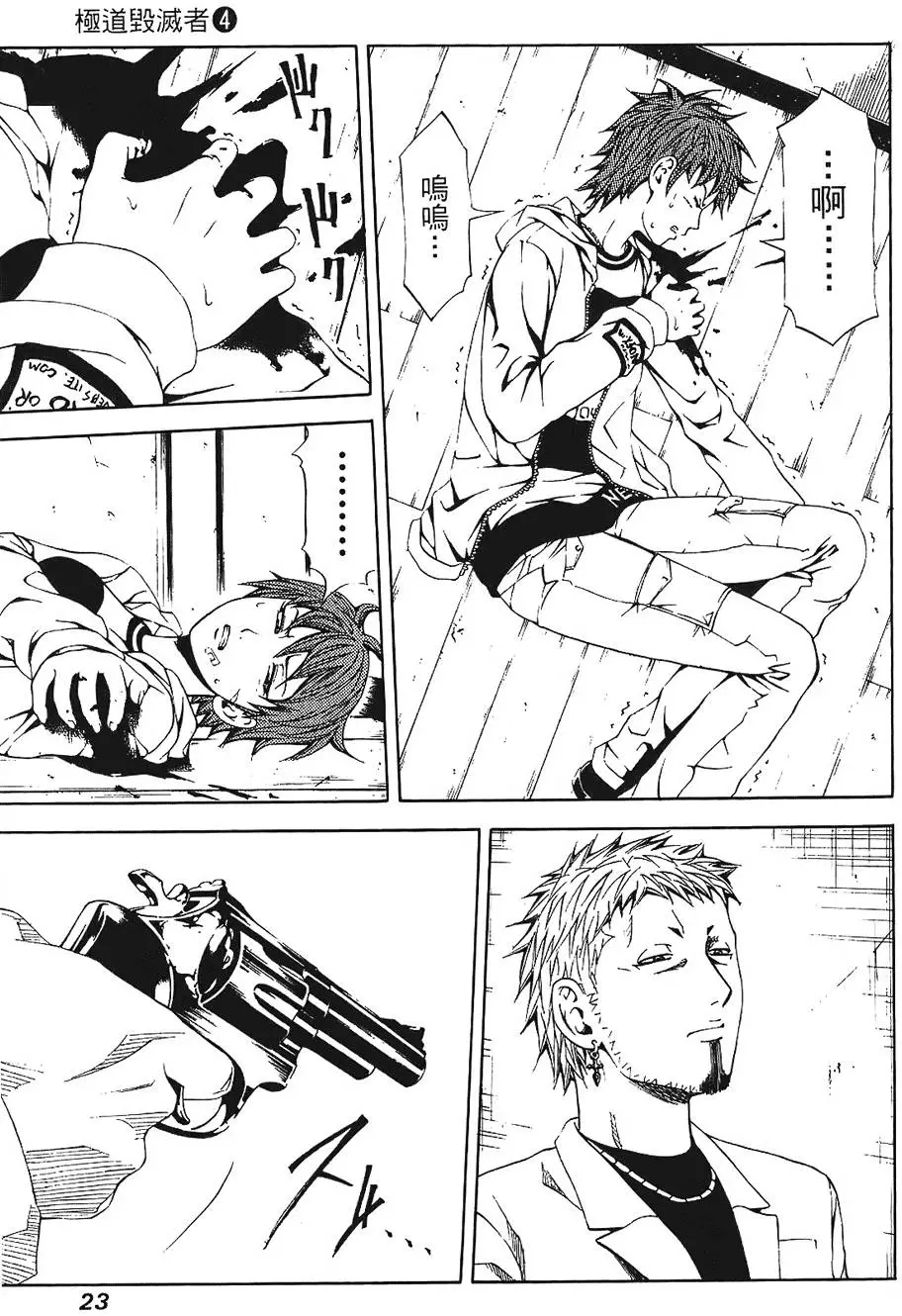 第22页