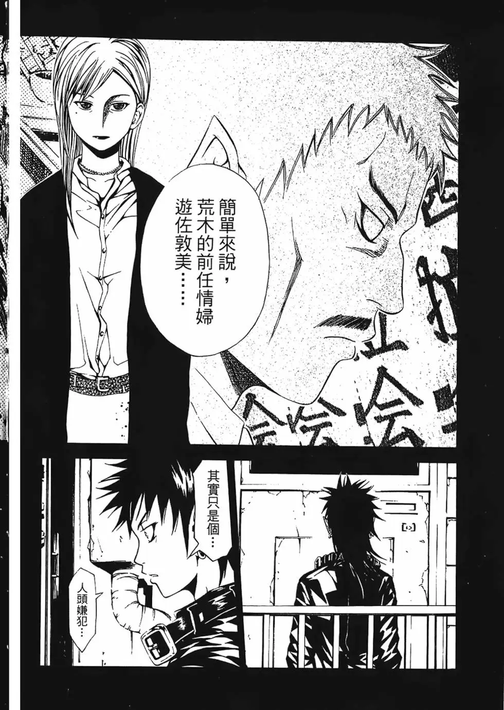 第29页