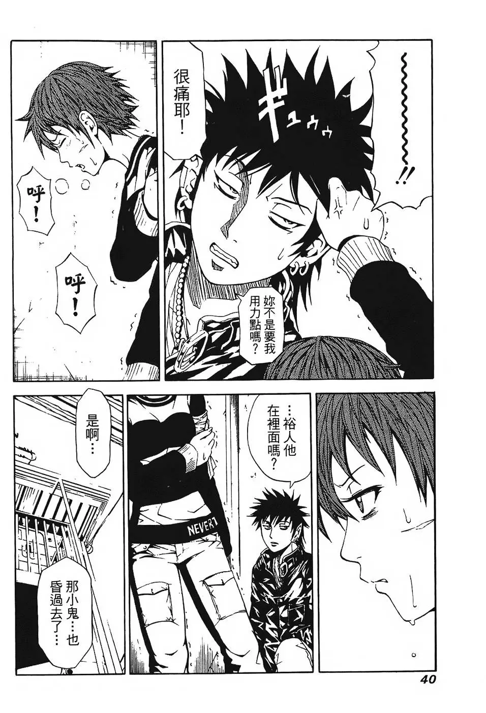 第39页