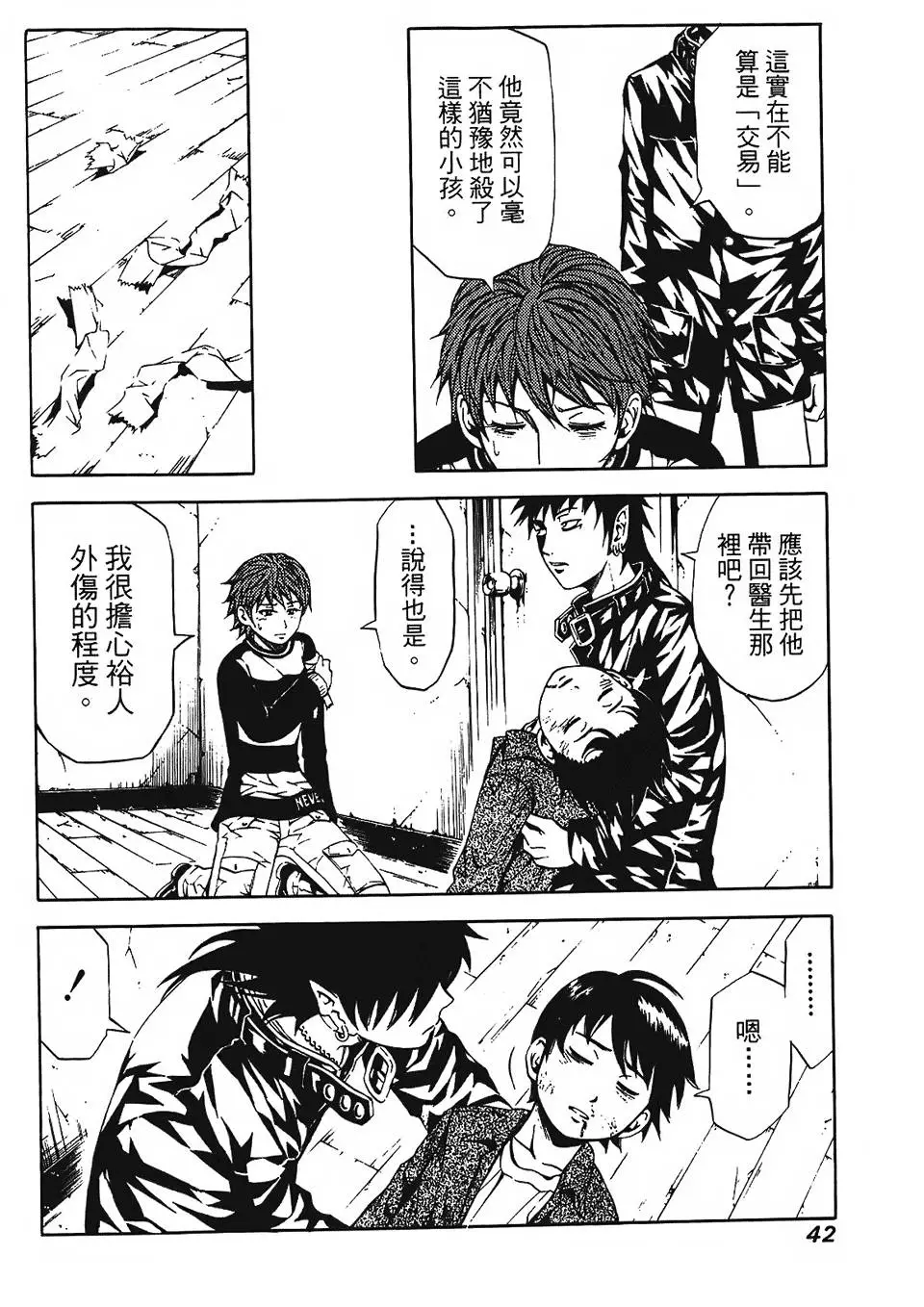 第41页
