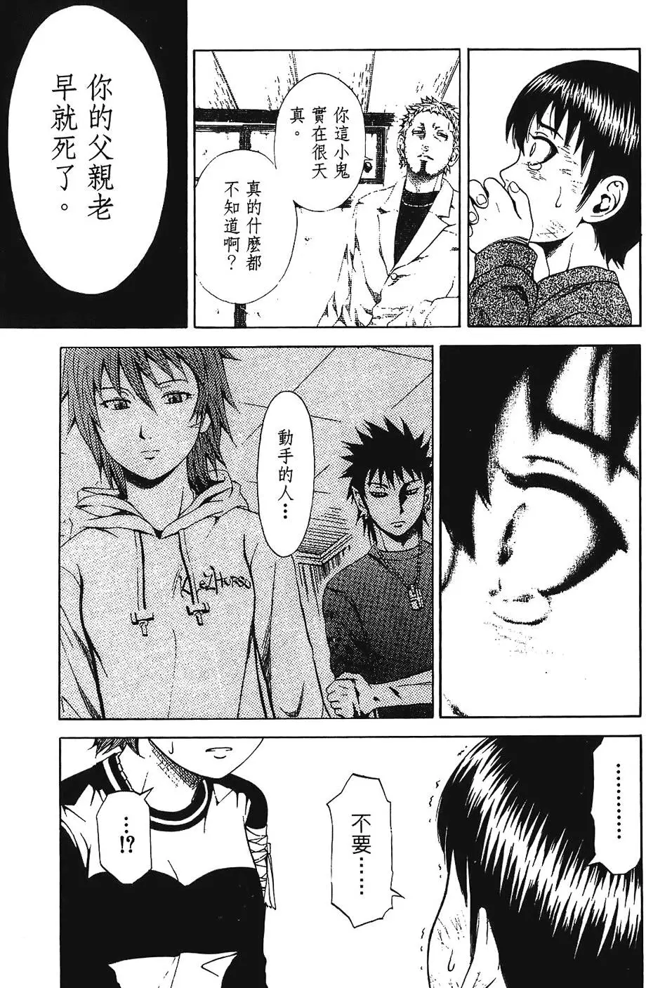 第46页